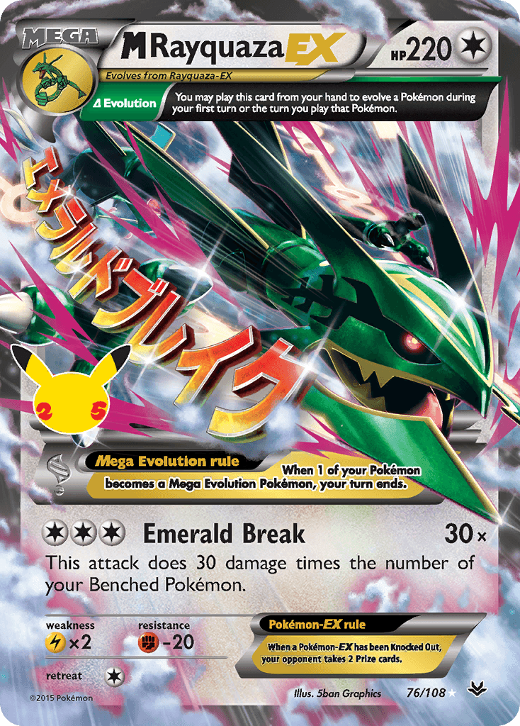 M Rayquaza-EX — Celebrations: Classic Collection Pokemon card