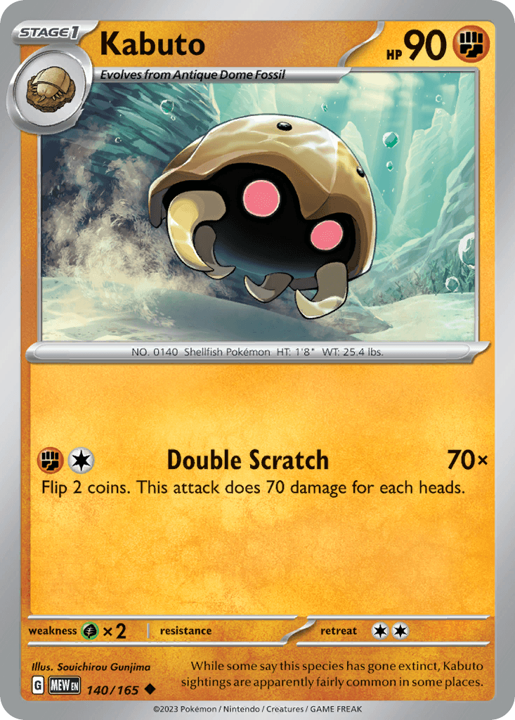 Kabuto — 151 Pokemon card