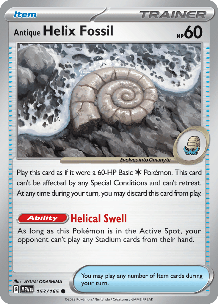 Antique Helix Fossil — 151 Pokemon card
