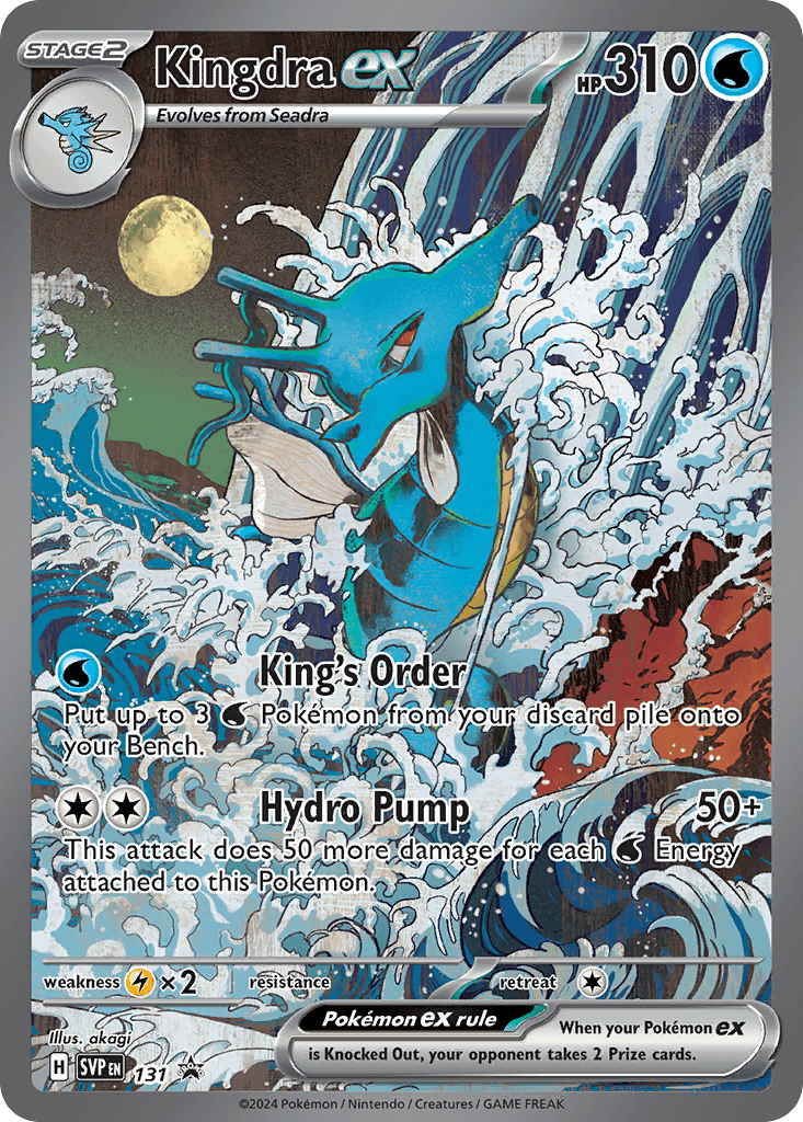 Kingdra ex — Scarlet & Violet Black Star Promos Pokemon card
