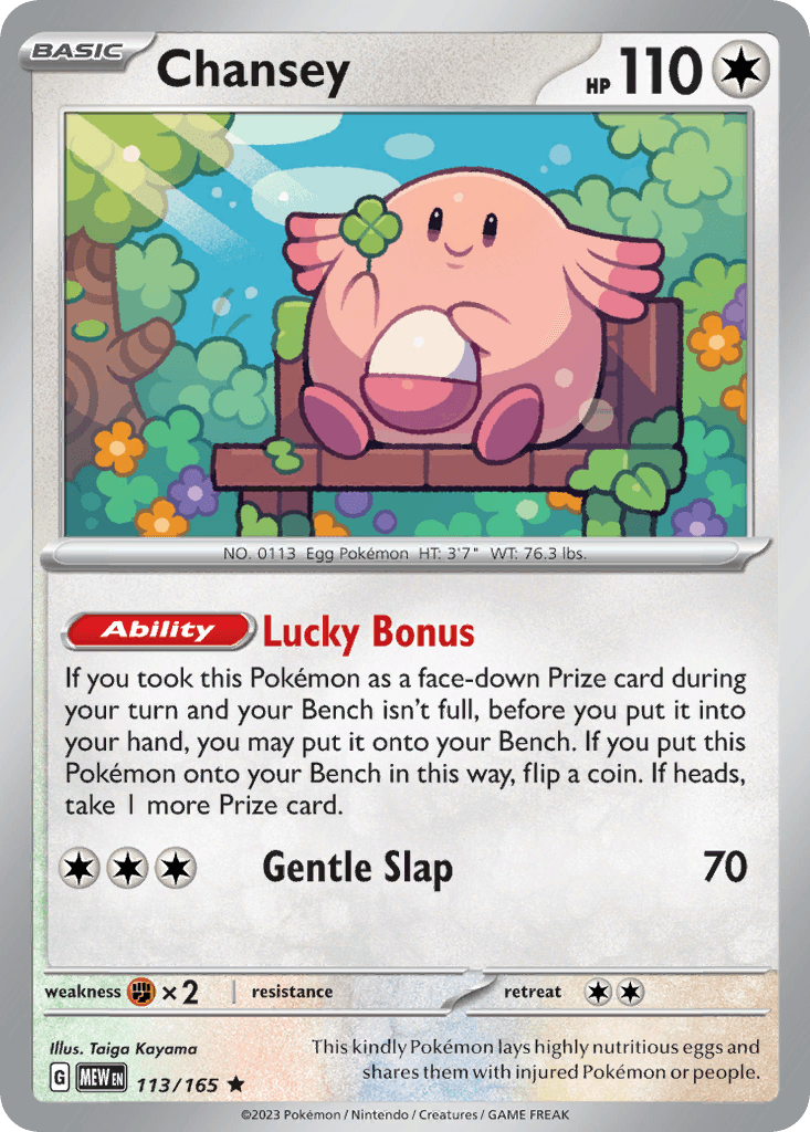 Chansey — 151 Pokemon card