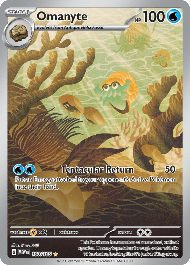 Omanyte — 151 Pokemon card