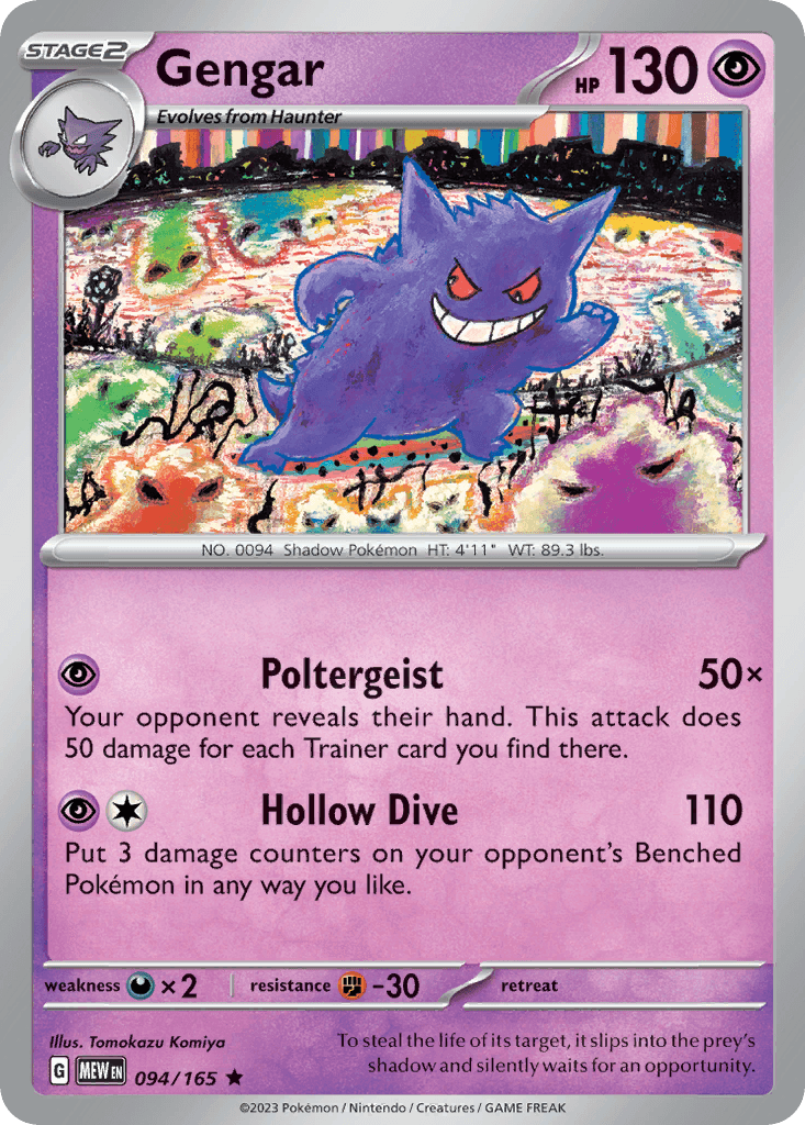 Gengar — 151 Pokemon card