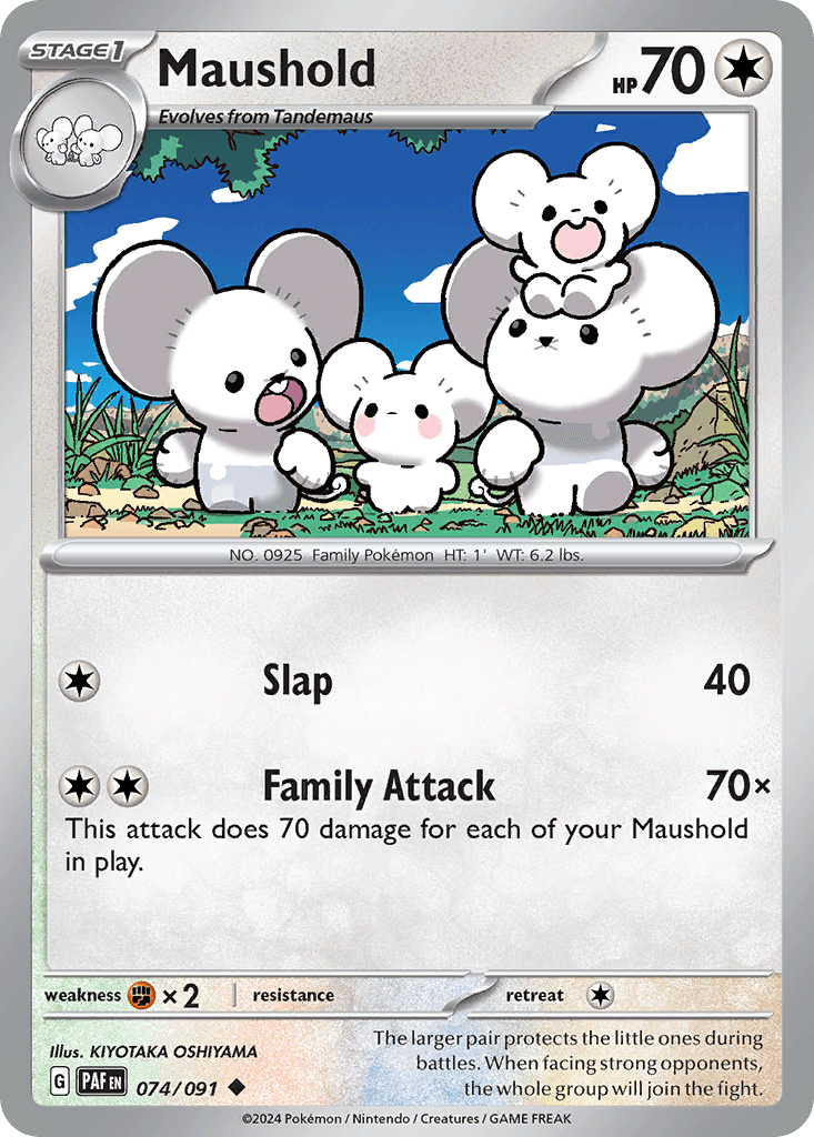 Maushold — Paldean Fates Pokemon card