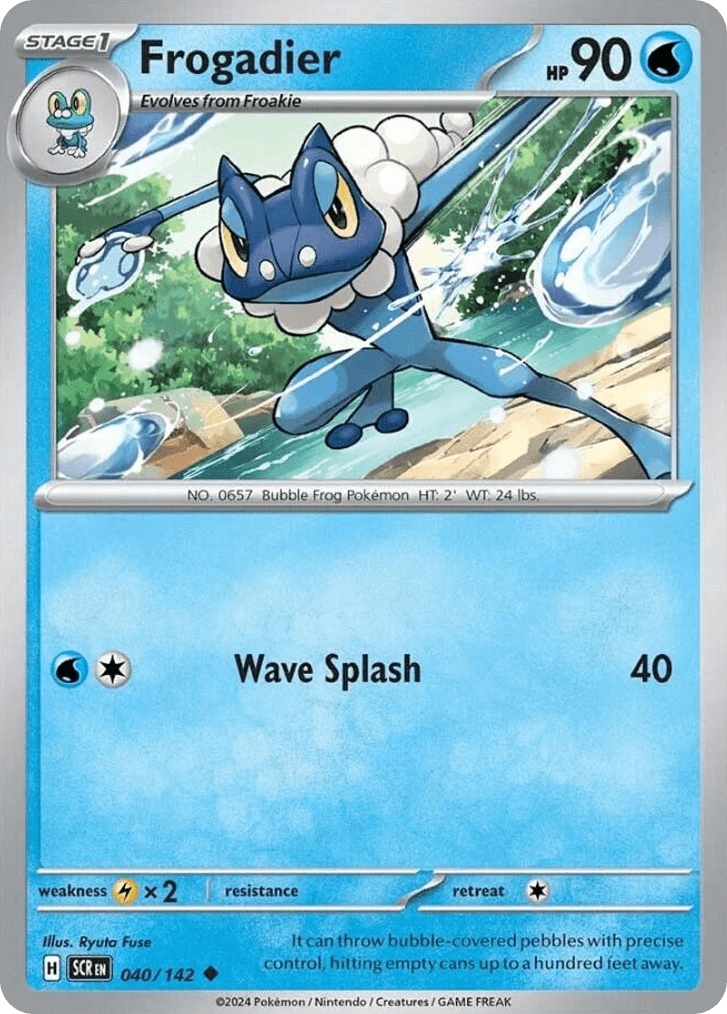 Frogadier — Stellar Crown Pokemon card
