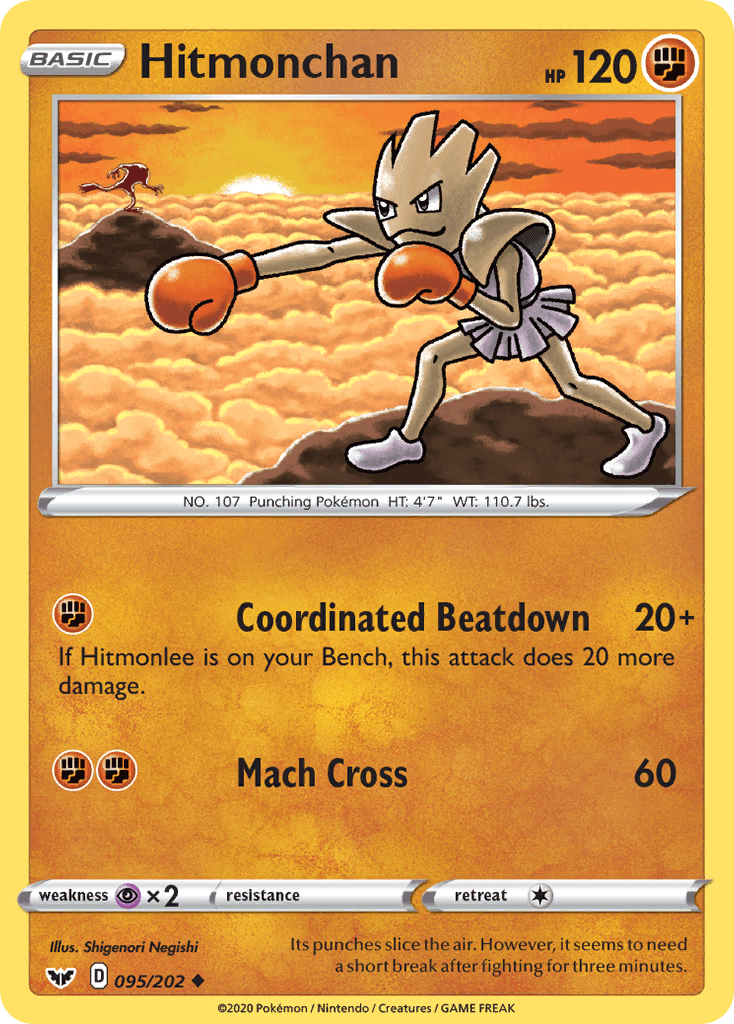 Hitmonchan — Sword & Shield Pokemon card